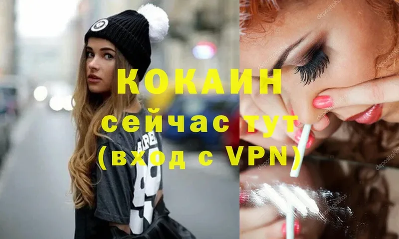 Купить наркотик аптеки Керчь Гашиш  А ПВП  Меф  OMG как войти  Кокаин 